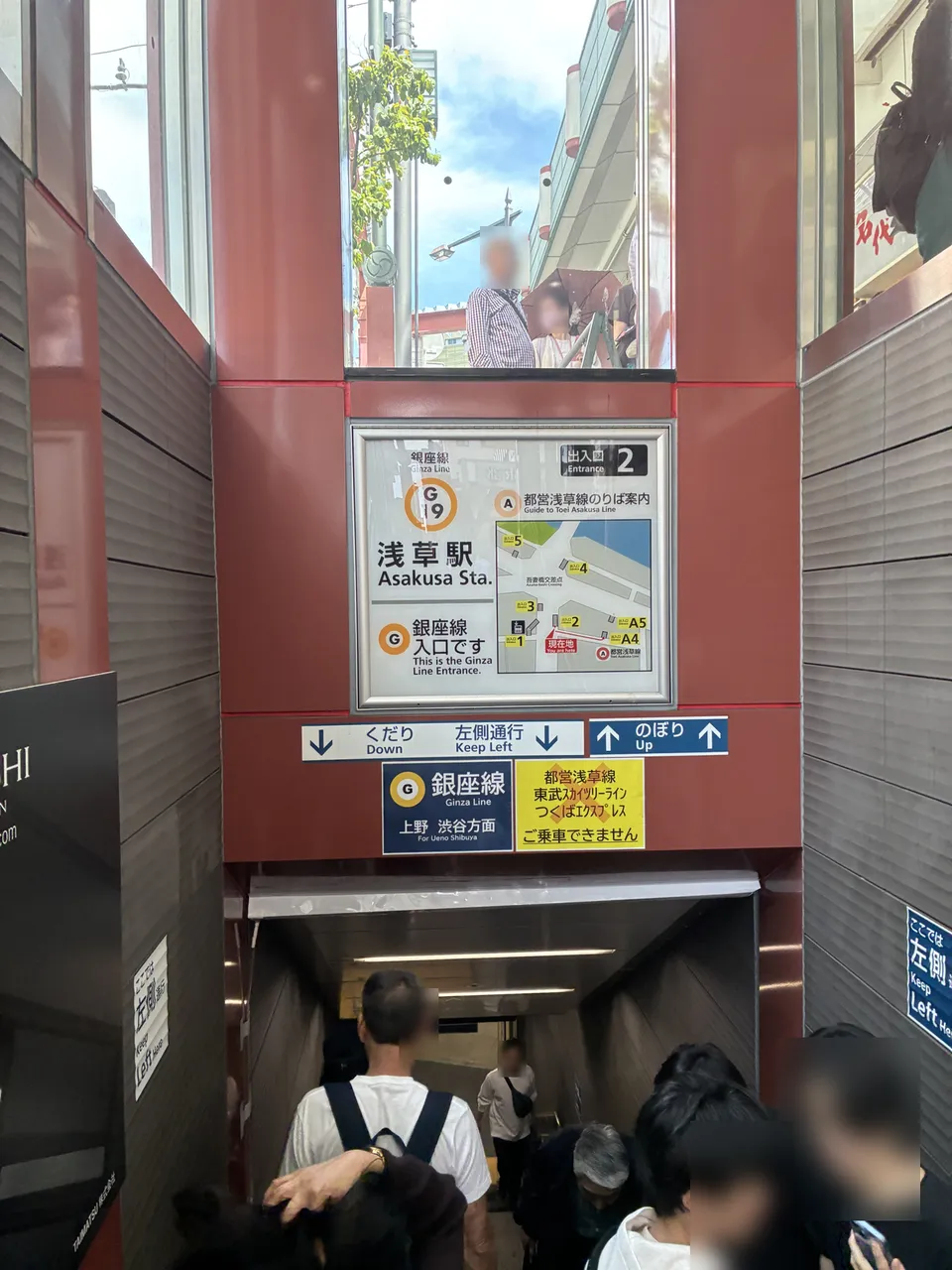Stairs down into the Ginza Line at Entrance 2, with a map panel and a yellow sign saying Toei, Tobu and Tsukuba Express trains cannot be boarded here