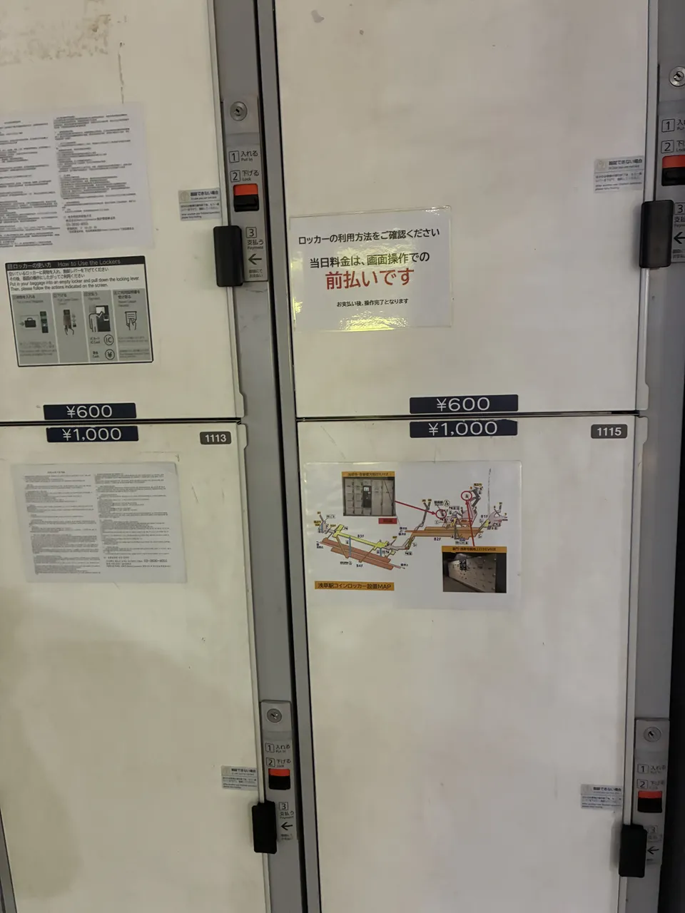Two white coin lockers in Tokyo Metro Asakusa Station, labelled ¥600 and ¥1,000, with a notice that payment is made in advance on the screen