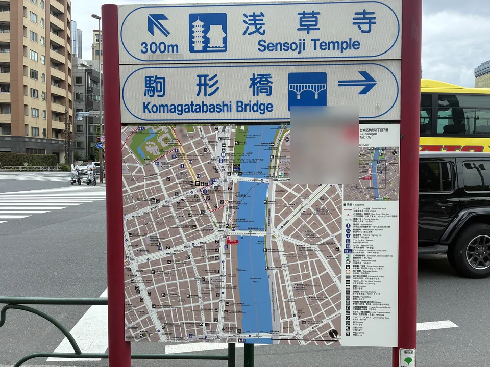 A bilingual directional sign near Komagata showing 'Sensoji Temple 300m' and 'Komagatabashi Bridge' with a map