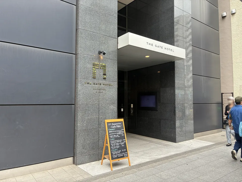 A wider view of THE GATE HOTEL KAMINARIMON entrance exterior in Asakusa