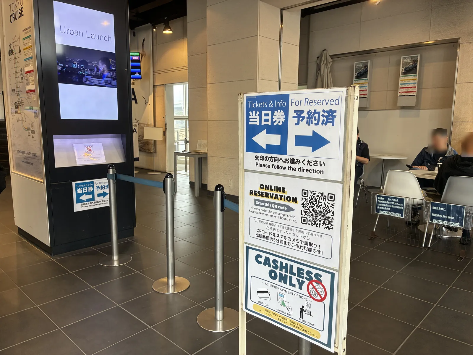 Ticket hall signs at Asakusa Pier: same-day tickets to the left, reserved tickets to the right, the online reservation QR code and the cashless-only notice.